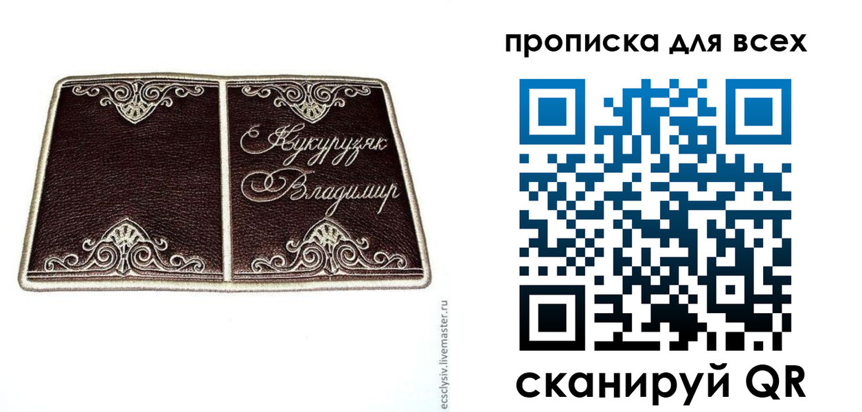 прописка иностранных граждан в Коломне
