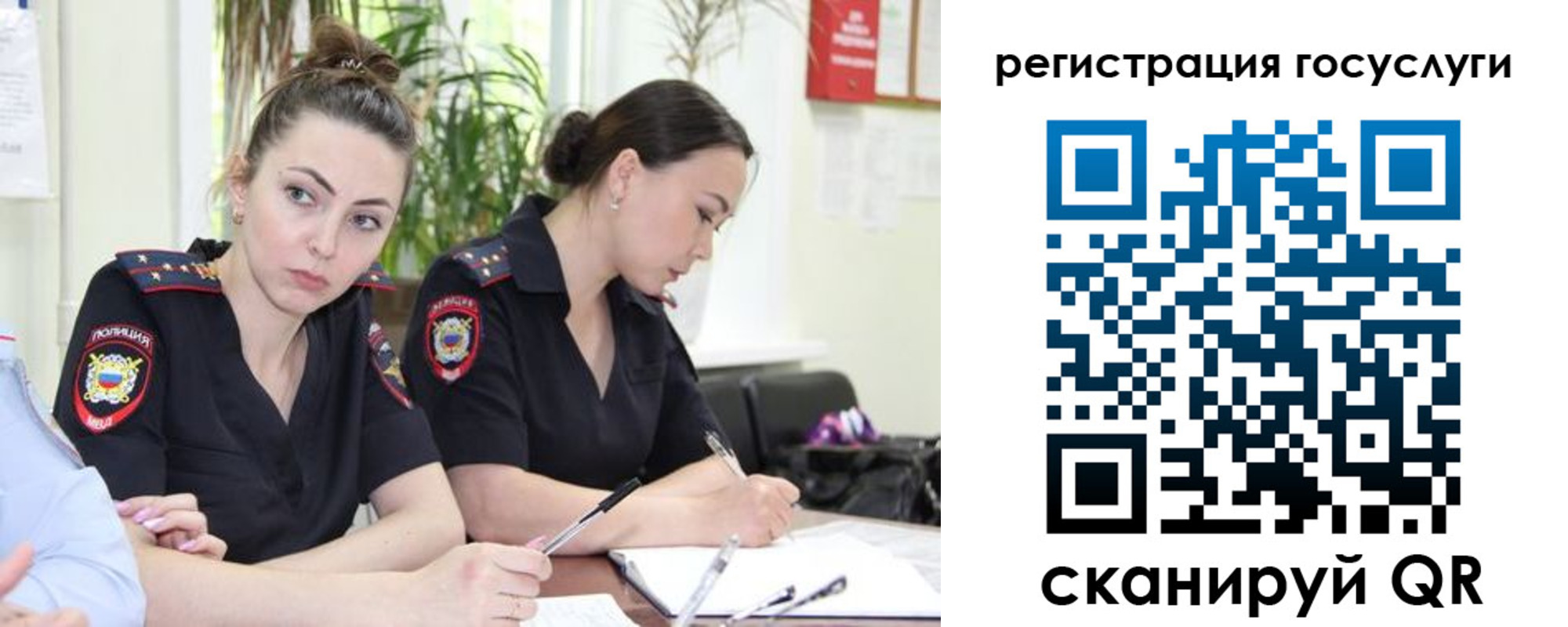 временная регистрация поиск в Коломне