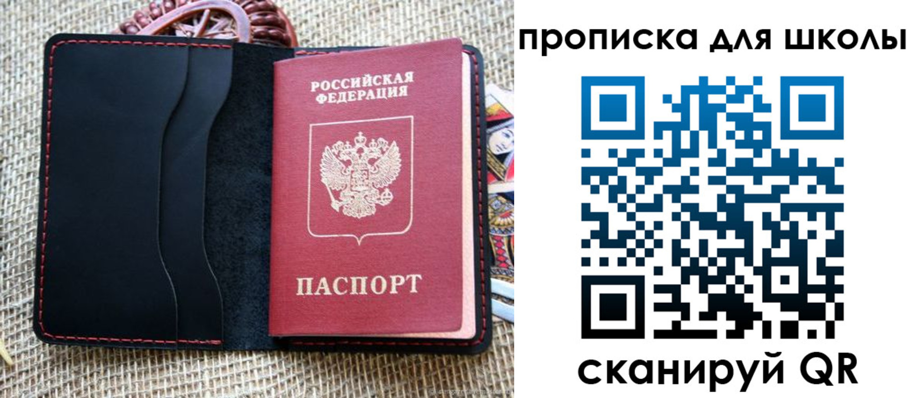 прописка регистрация в Коломне