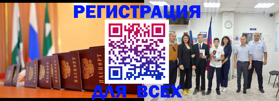временная регистрация госуслуги в Коломне